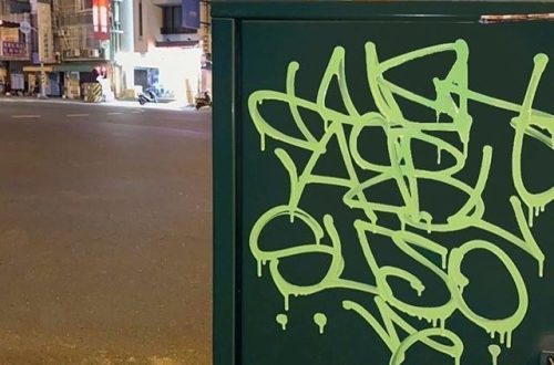 spray paint font