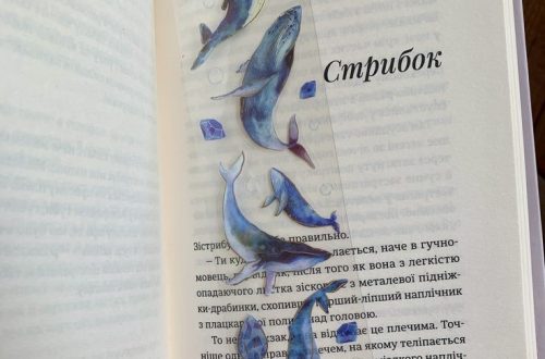 bookmark craft